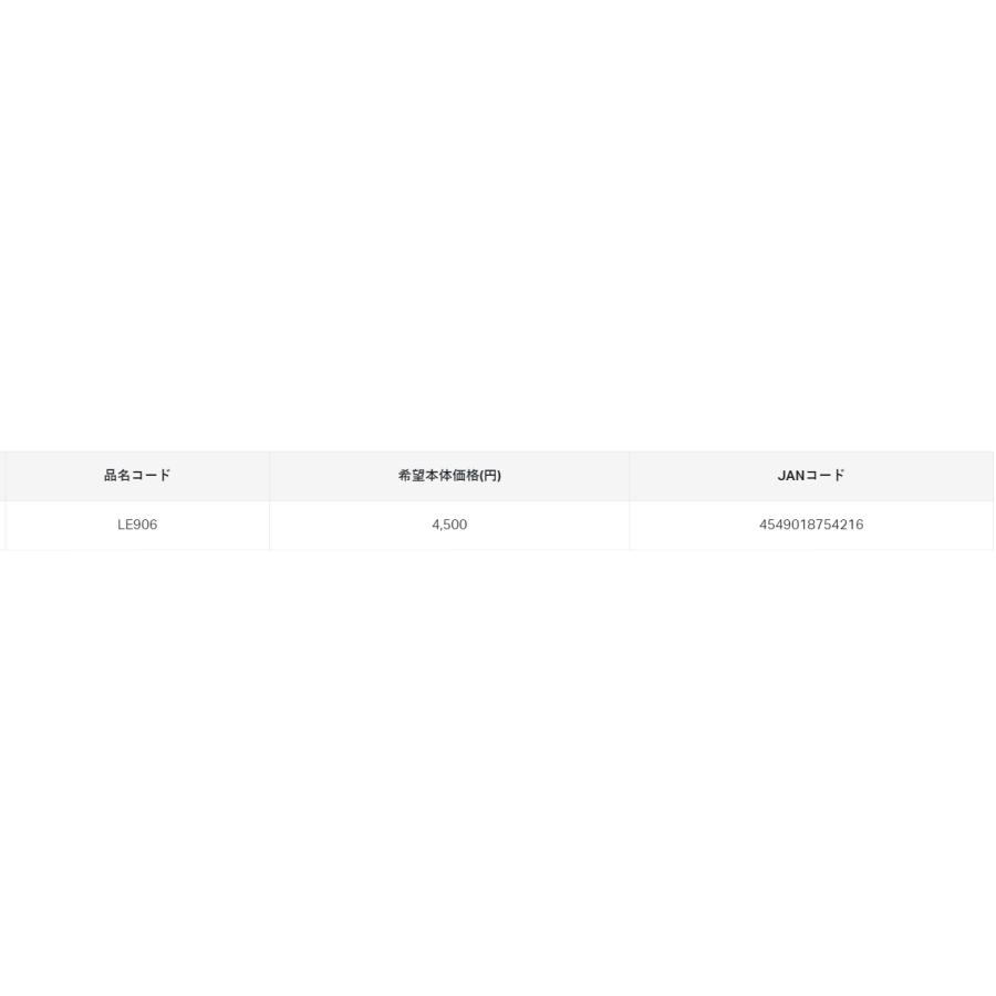 LUXXE (2024年春夏新製品・予約)がまかつ/ラグゼ スプリット LUXXE (2024年春夏新製品・予約)がまかつ/ラグゼ スプリット