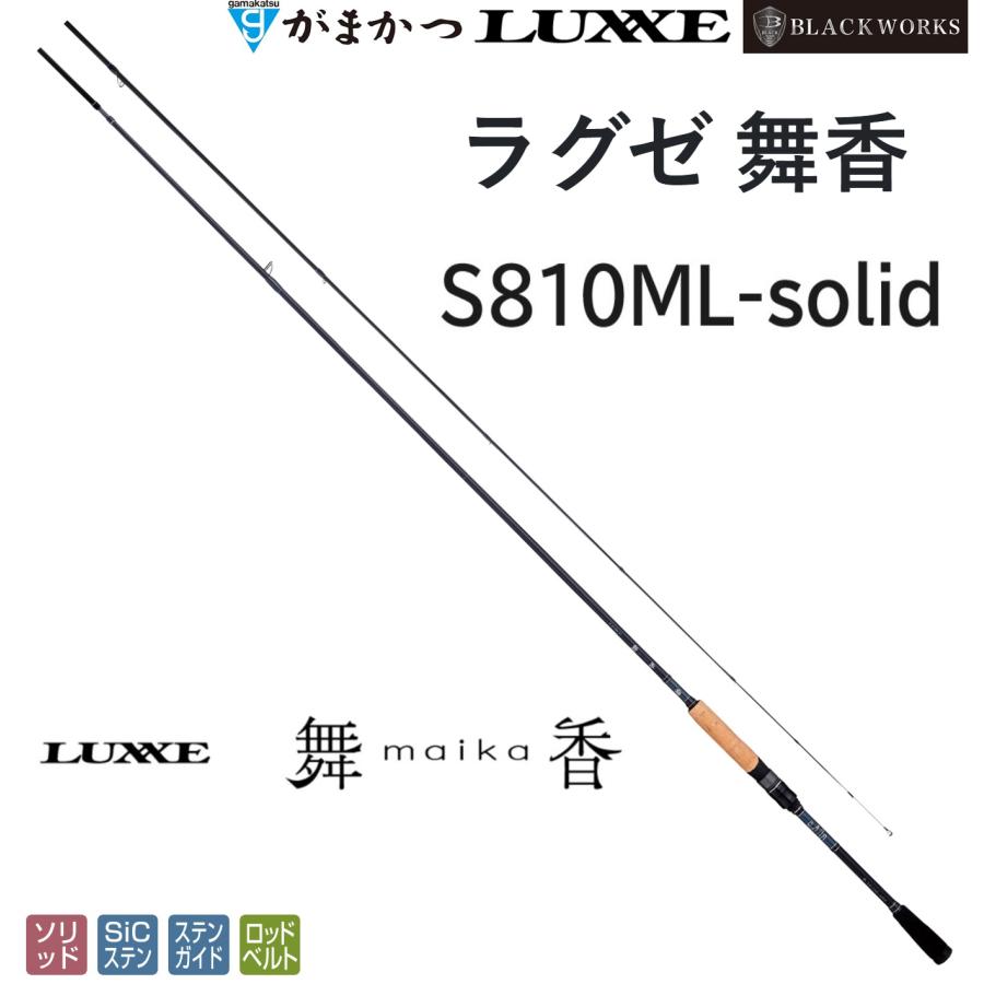 LUXXE (2024年春夏新製品)がまかつ/ラグゼ ラグゼ 舞香(まいか LUXXE (2024年春夏新製品)がまかつ/ラグゼ ラグゼ 舞香(まいか
