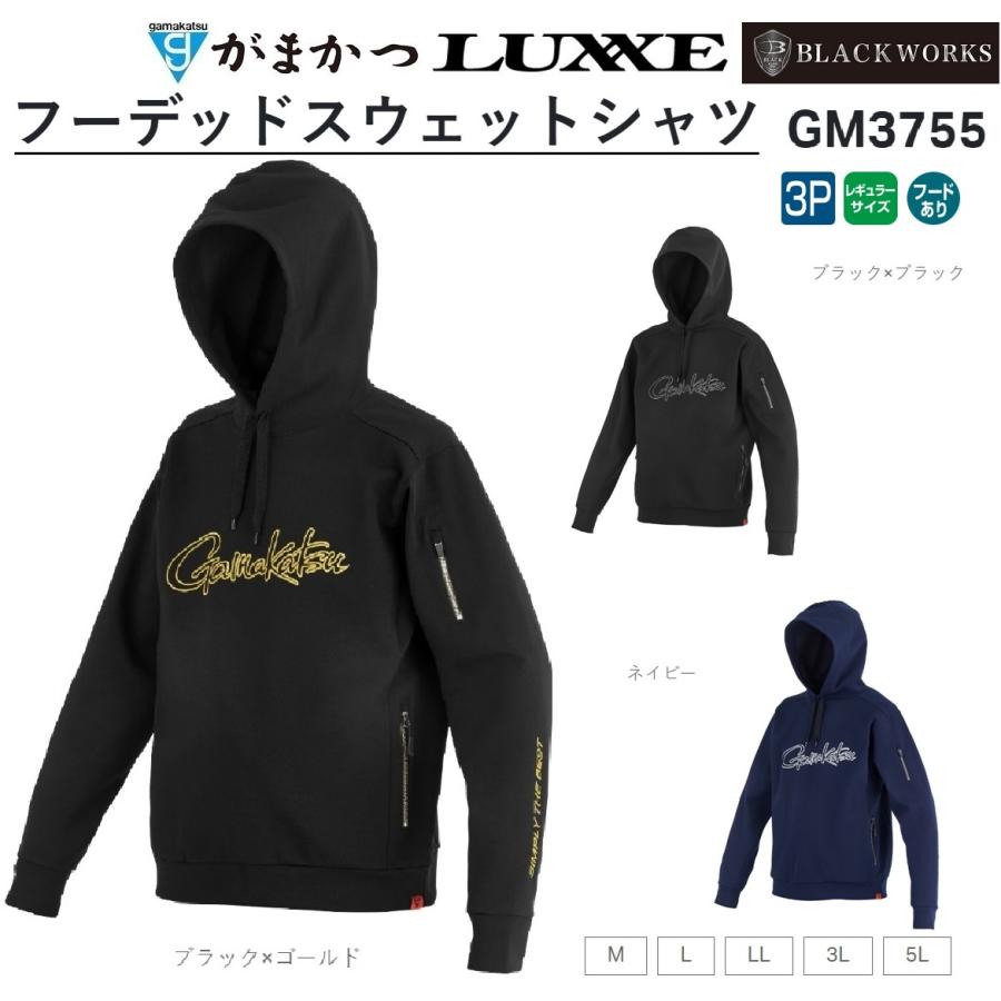 Gamakatsu (2024年秋冬新製品)がまかつ/Gamakatsu フーデッド Gamakatsu (2024年秋冬新製品)がまかつ/Gamakatsu フーデッド