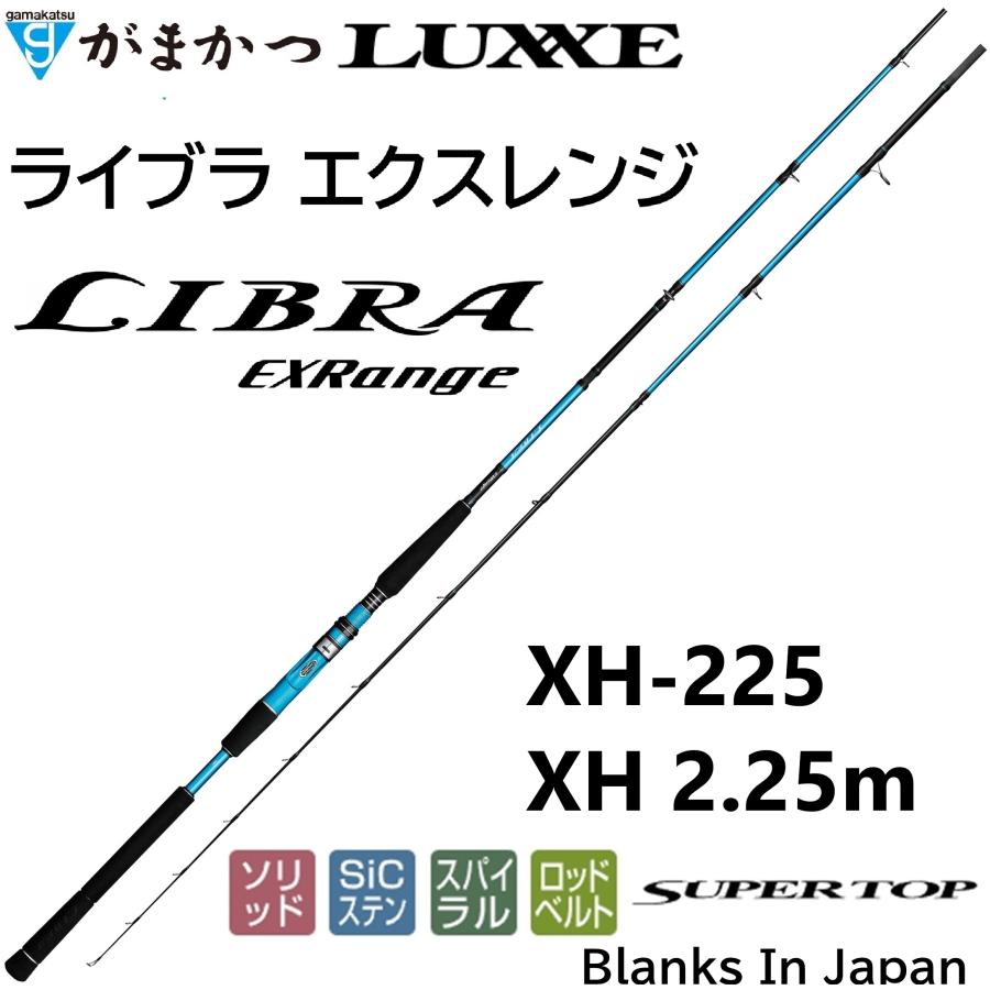 Gamakatsu (送料無料)がまかつ/ラグゼ ライブラエクスレンジ XH Gamakatsu (送料無料)がまかつ/ラグゼ ライブラエクスレンジ XH