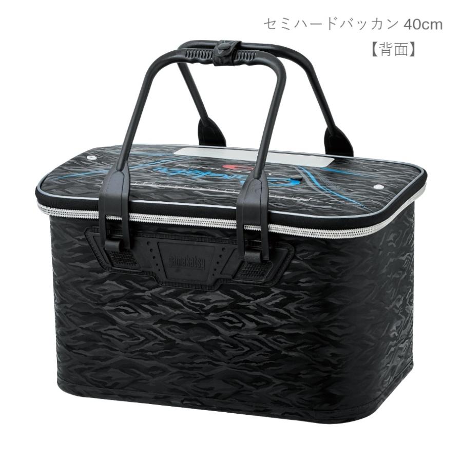 (2024年春夏新製品)がまかつ/Gamakatsu ATTENDER 4点セット アテンダー GM2611 フィッシングギア バッカン バケツ 杓立て サシエ GM-2611 (2024年春夏新製品)がまかつ/Gamakatsu ATTENDER 4点セット アテンダー GM2611 フィッシングギア バッカン バケツ 杓立て サシエ GM-2611