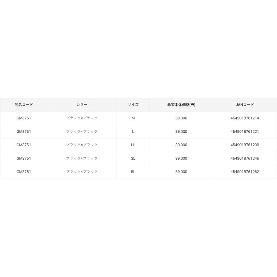 Gamakatsu（がまかつ） ショートレインギア(半袖デタッチャブル