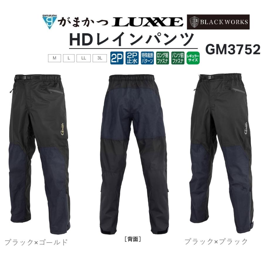 がまかつ フィッシングパンツ GM-3754 ブラック×レッド 3Lサイズ がまかつ フィッシングパンツ GM-3754 ブラック×レッド 3Lサイズ