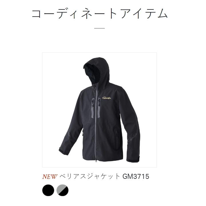 Gamakatsu (2024年春夏新製品)がまかつ/Gamakatsu HDレイン Gamakatsu (2024年春夏新製品)がまかつ/Gamakatsu HDレイン