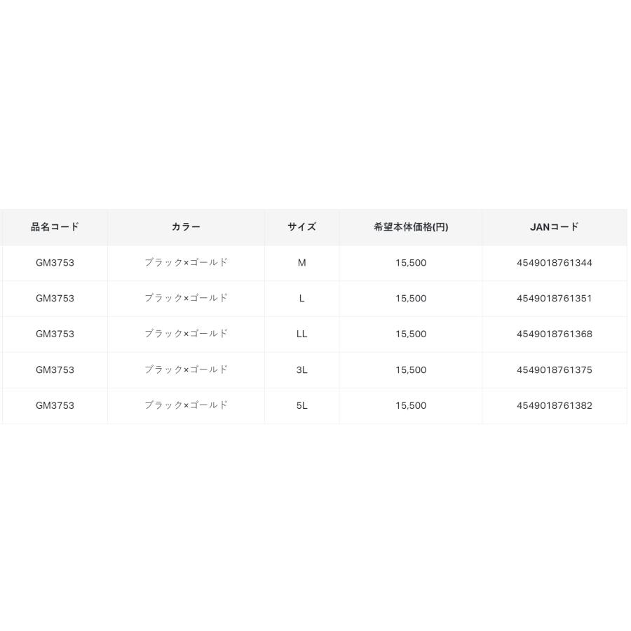 Gamakatsu (2024年春夏新製品)がまかつ/Gamakatsu HDレイン Gamakatsu (2024年春夏新製品)がまかつ/Gamakatsu HDレイン