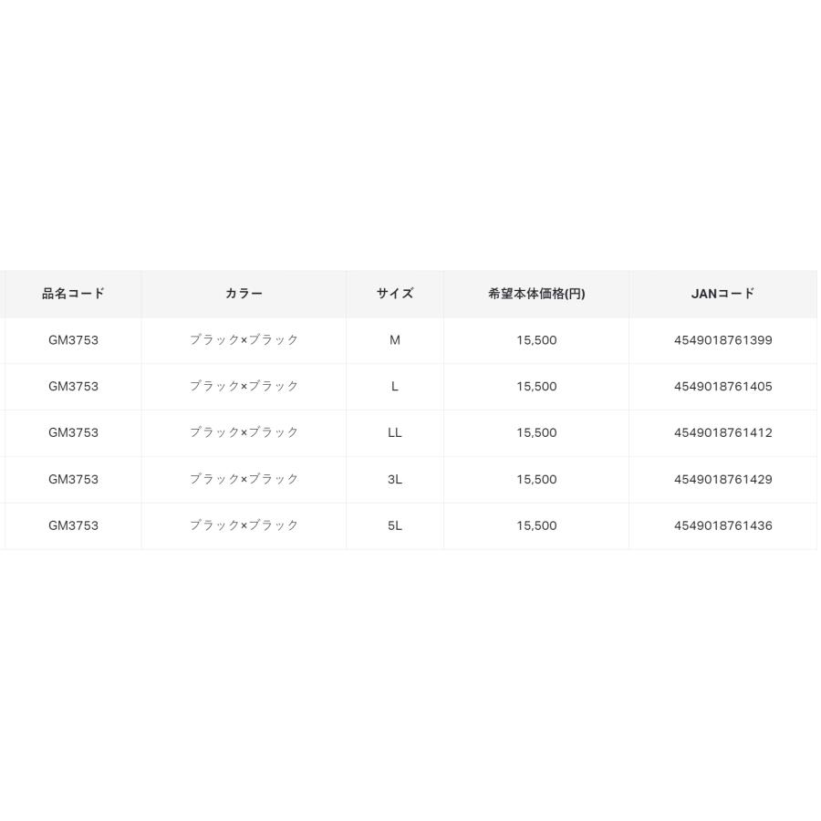 Gamakatsu (2024年春夏新製品)がまかつ/Gamakatsu HDレイン Gamakatsu (2024年春夏新製品)がまかつ/Gamakatsu HDレイン