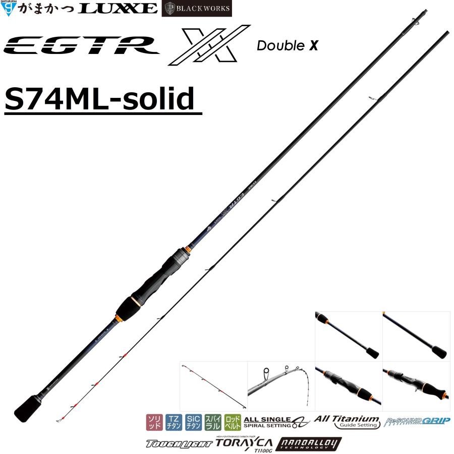 LUXXE (再入荷予約・送料無料)がまかつ/ラグゼ ラグゼ EGTR XX S74ML