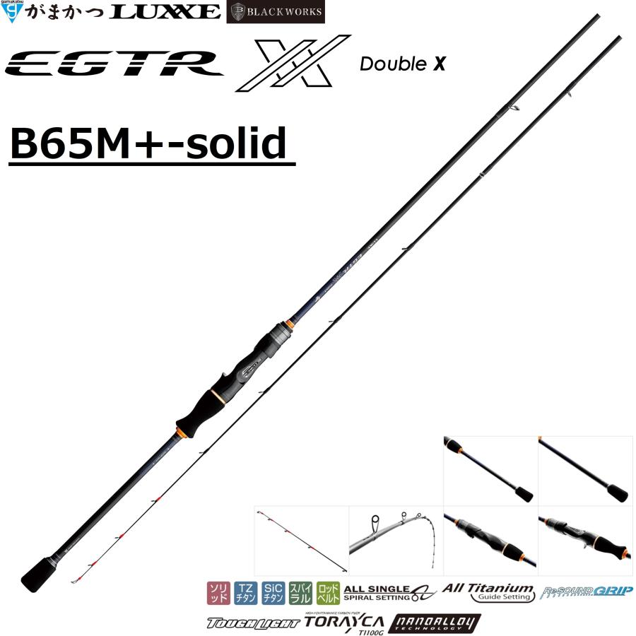 LUXXE (再入荷予約・送料無料)がまかつ/ラグゼ ラグゼ EGTR XX B65M+-