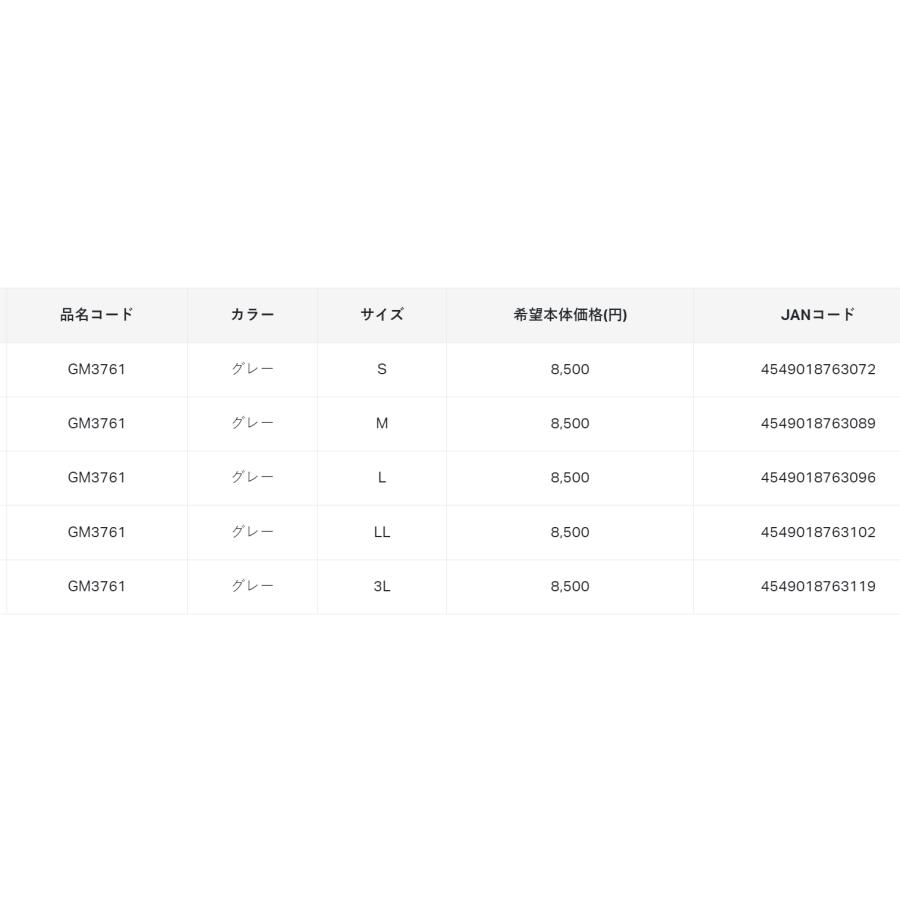 Gamakatsu (2024年秋冬新製品)がまかつ/Gamakatsu MARINE BOX Gamakatsu (2024年秋冬新製品)がまかつ/Gamakatsu MARINE BOX