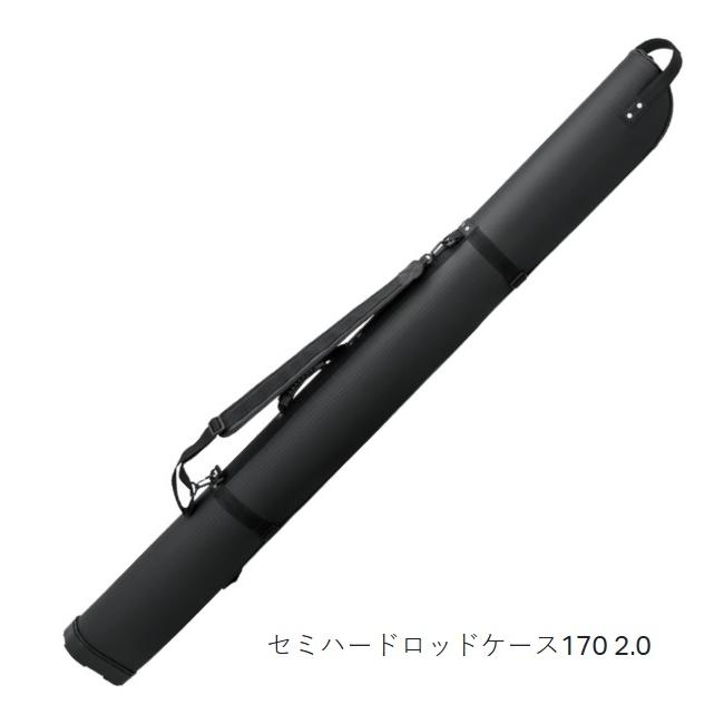 Gamakatsu (2025年春夏新製品)がまかつ/ラグゼ セミハードロッド Gamakatsu (2025年春夏新製品)がまかつ/ラグゼ セミハードロッド