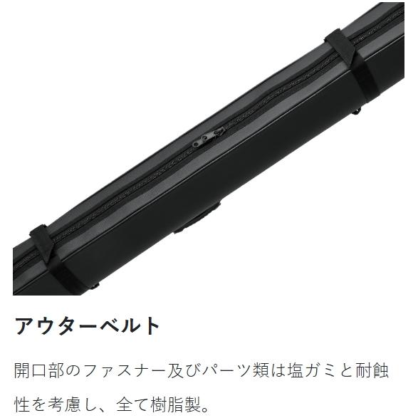 Gamakatsu (2025年春夏新製品)がまかつ/ラグゼ セミハードロッド Gamakatsu (2025年春夏新製品)がまかつ/ラグゼ セミハードロッド