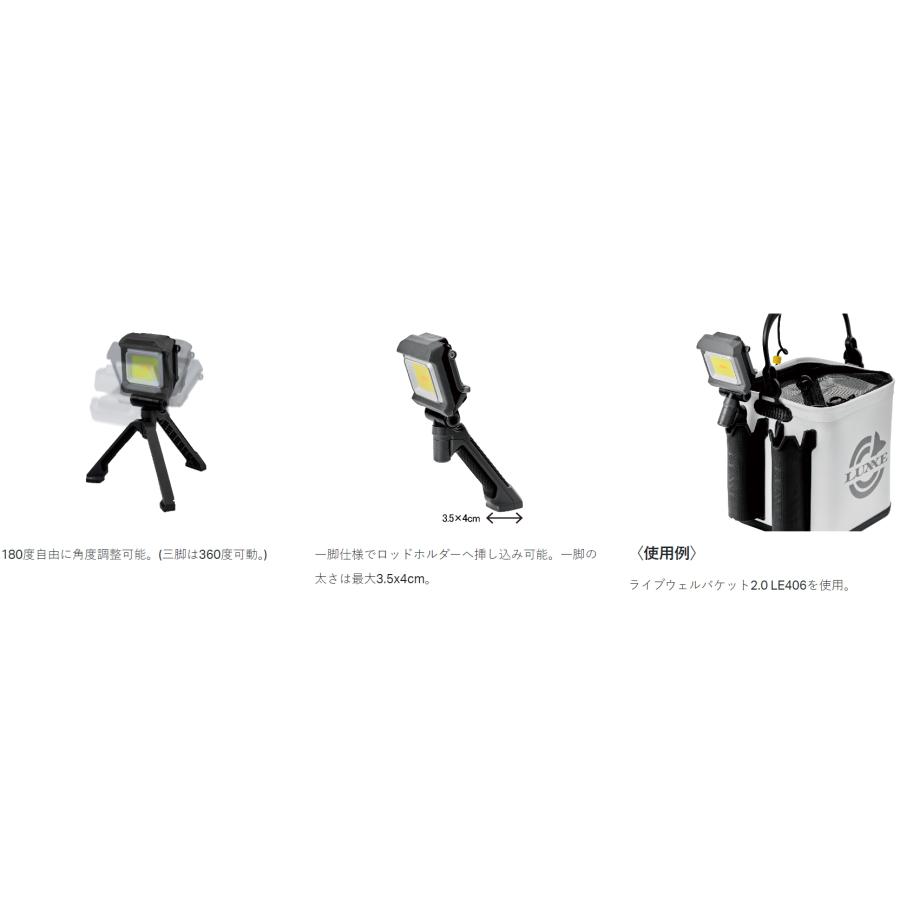 LUXXE (2024年秋冬新製品)がまかつ/ラグゼ フラッドライト LUXXE (2024年秋冬新製品)がまかつ/ラグゼ フラッドライト