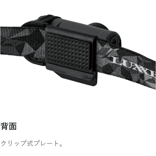 LUXXE (2024年秋冬新製品)がまかつ/ラグゼ ヘッドライト LEHL150
