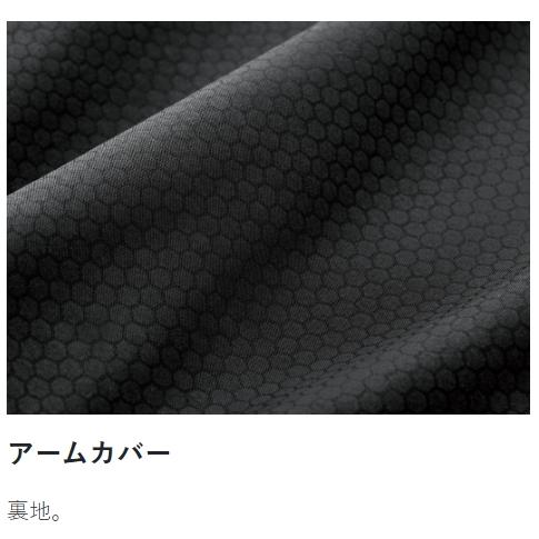 Gamakatsu アルテマクールTシャツ Lサイズ Gamakatsu がまかつ/Gamakatsu アルテマクール Tシャツ(アーム