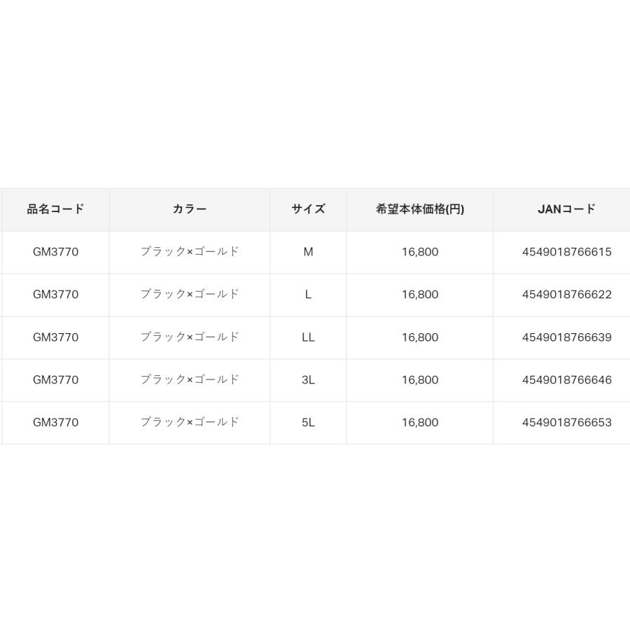 がまかつ/Gamakatsu フィッシングパンツ(カーゴタイプ) GM3770 フィッシングギア スポーツウェア アパレル ズボン GM-3770の画像