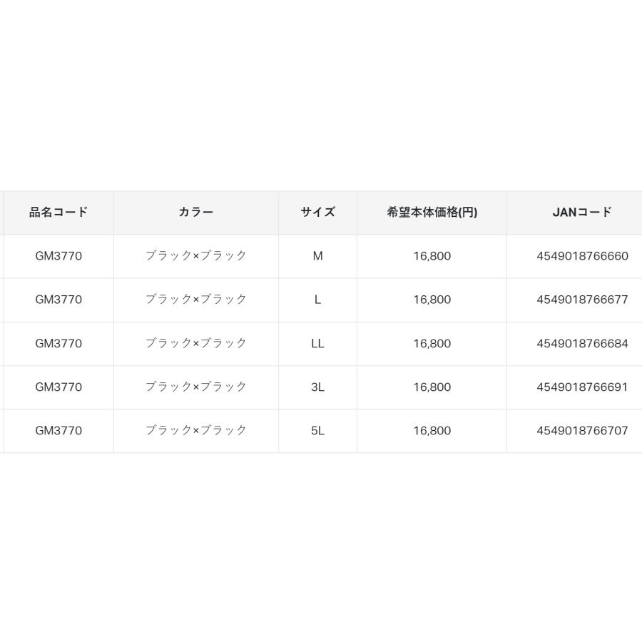 Gamakatsu がまかつ/Gamakatsu フィッシングパンツ(カーゴタイプ Gamakatsu がまかつ/Gamakatsu フィッシングパンツ(カーゴタイプ