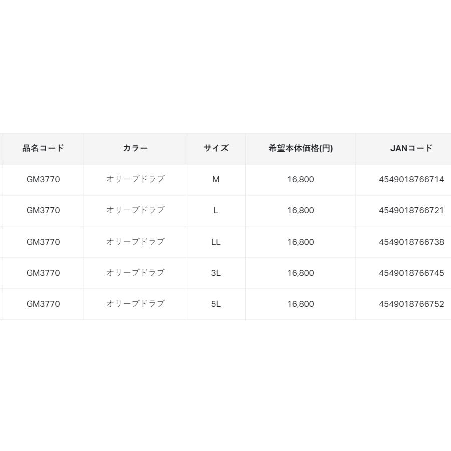 Gamakatsu がまかつ/Gamakatsu フィッシングパンツ(カーゴタイプ Gamakatsu がまかつ/Gamakatsu フィッシングパンツ(カーゴタイプ