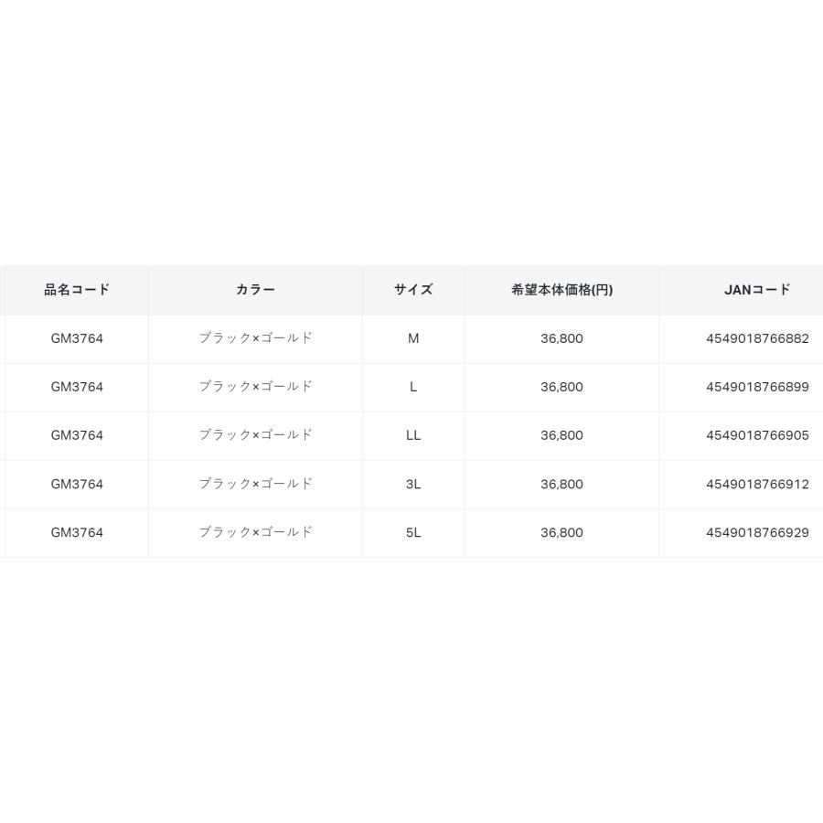 がまかつ　ソフトシェルスーツ5L 楽天市場】がまかつ ライトソフトシェルスーツ ブラック GM-3589 (防寒