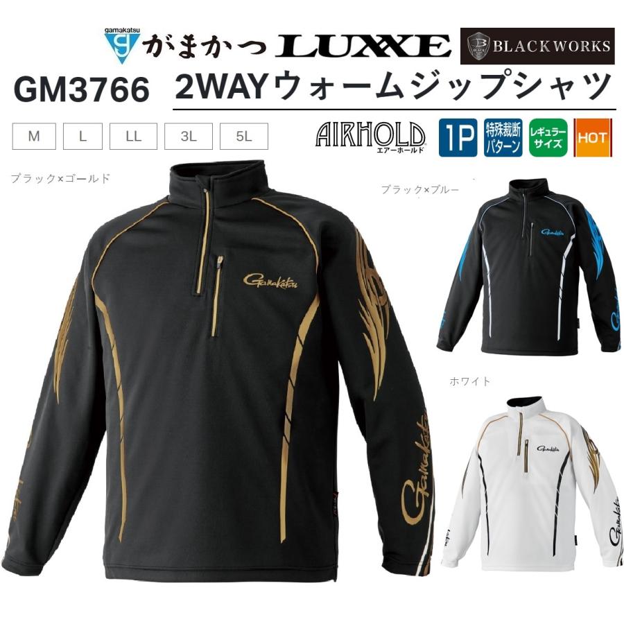 Gamakatsu がまかつ/Gamakatsu 2WAYウォームジップシャツ GM3766 Gamakatsu がまかつ/Gamakatsu 2WAYウォームジップシャツ GM3766