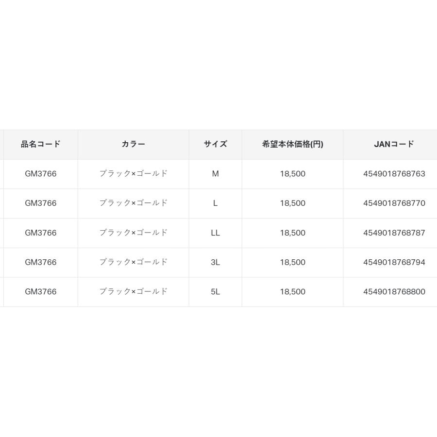 Gamakatsu がまかつ/Gamakatsu 2WAYウォームジップシャツ GM3766 Gamakatsu がまかつ/Gamakatsu 2WAYウォームジップシャツ GM3766