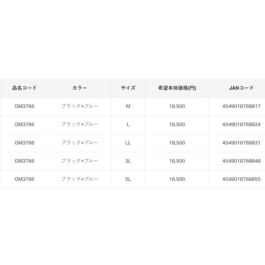 Gamakatsu がまかつ/Gamakatsu 2WAYウォームジップシャツ GM3766 Gamakatsu がまかつ/Gamakatsu 2WAYウォームジップシャツ GM3766