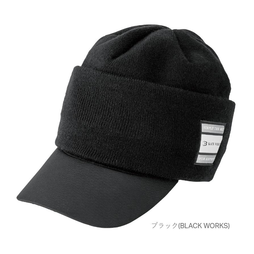 Gamakatsu がまかつ/Gamakatsu 2WAYニットバイザーキャップ Gamakatsu がまかつ/Gamakatsu 2WAYニットバイザーキャップ