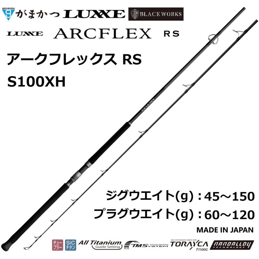 LUXXE (2025年春夏新製品・送料無料)がまかつ/ラグゼ ラグゼ LUXXE (2025年春夏新製品・送料無料)がまかつ/ラグゼ ラグゼ