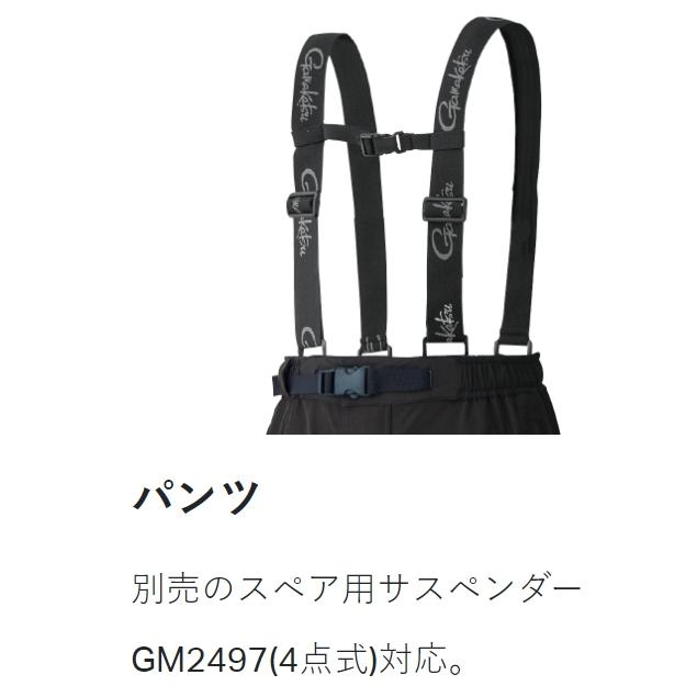 Gamakatsu がまかつ/Gamakatsu アルテマシールドプロレイン Gamakatsu がまかつ/Gamakatsu アルテマシールドプロレイン