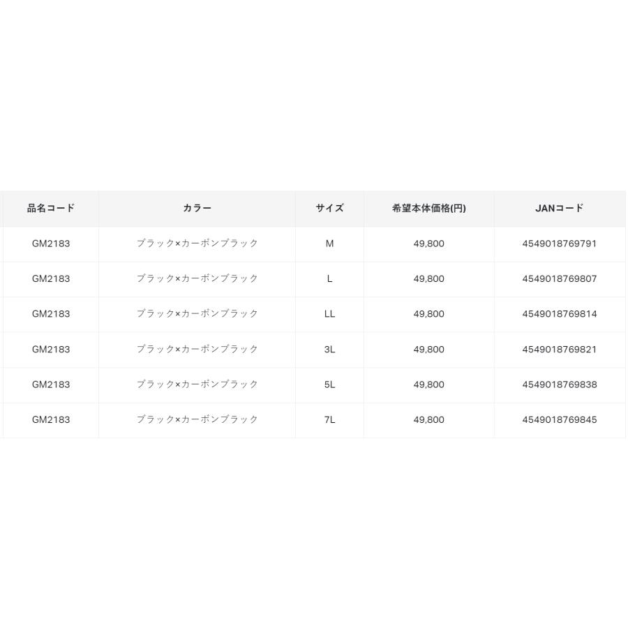Gamakatsu がまかつ/Gamakatsu アルテマシールドプロ Gamakatsu がまかつ/Gamakatsu アルテマシールドプロ