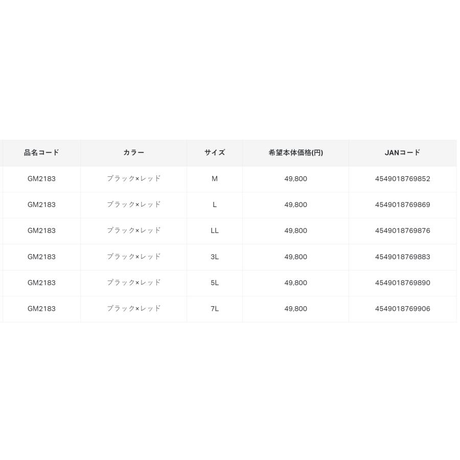 Gamakatsu がまかつ/Gamakatsu アルテマシールドプロ Gamakatsu がまかつ/Gamakatsu アルテマシールドプロ