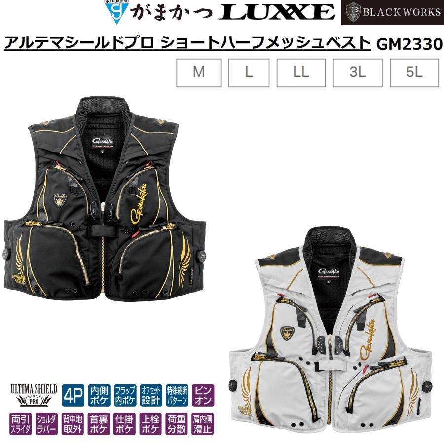Gamakatsu（がまかつ） (2025年春夏新製品)がまかつ/Gamakatsu
