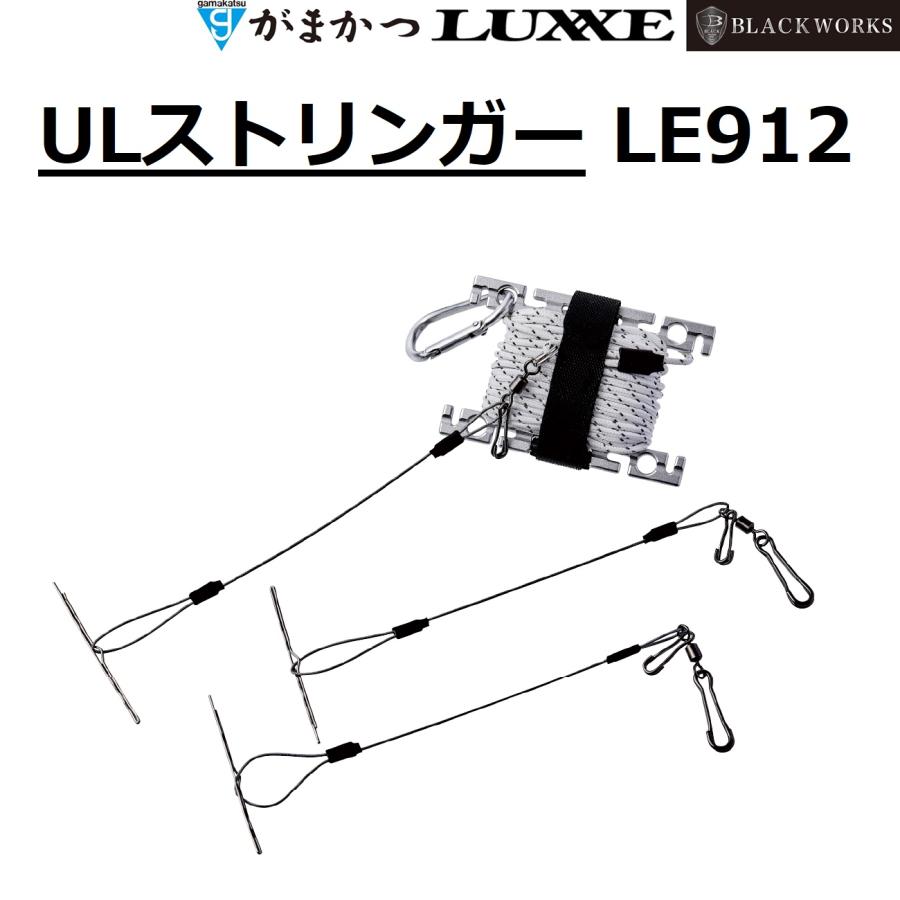 Gamakatsu (2025年春夏新製品)がまかつ/ラグゼ ULストリンガー Gamakatsu (2025年春夏新製品)がまかつ/ラグゼ ULストリンガー