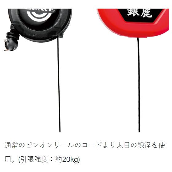 Gamakatsu がまかつ/ラグゼ がまワカサギ銀麗尻手ロープ 140cm Gamakatsu がまかつ/ラグゼ がまワカサギ銀麗尻手ロープ 140cm