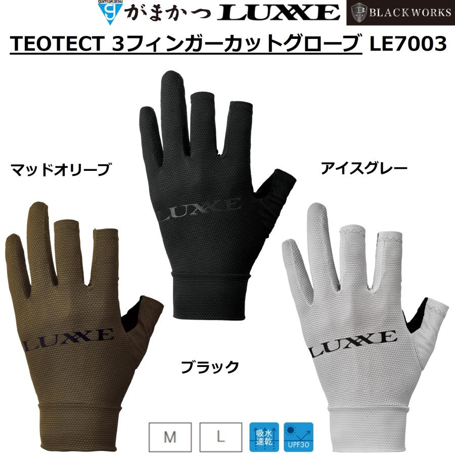 Gamakatsu（がまかつ） (2025年秋冬新製品)がまかつ/Gamakatsu TEOTECT
