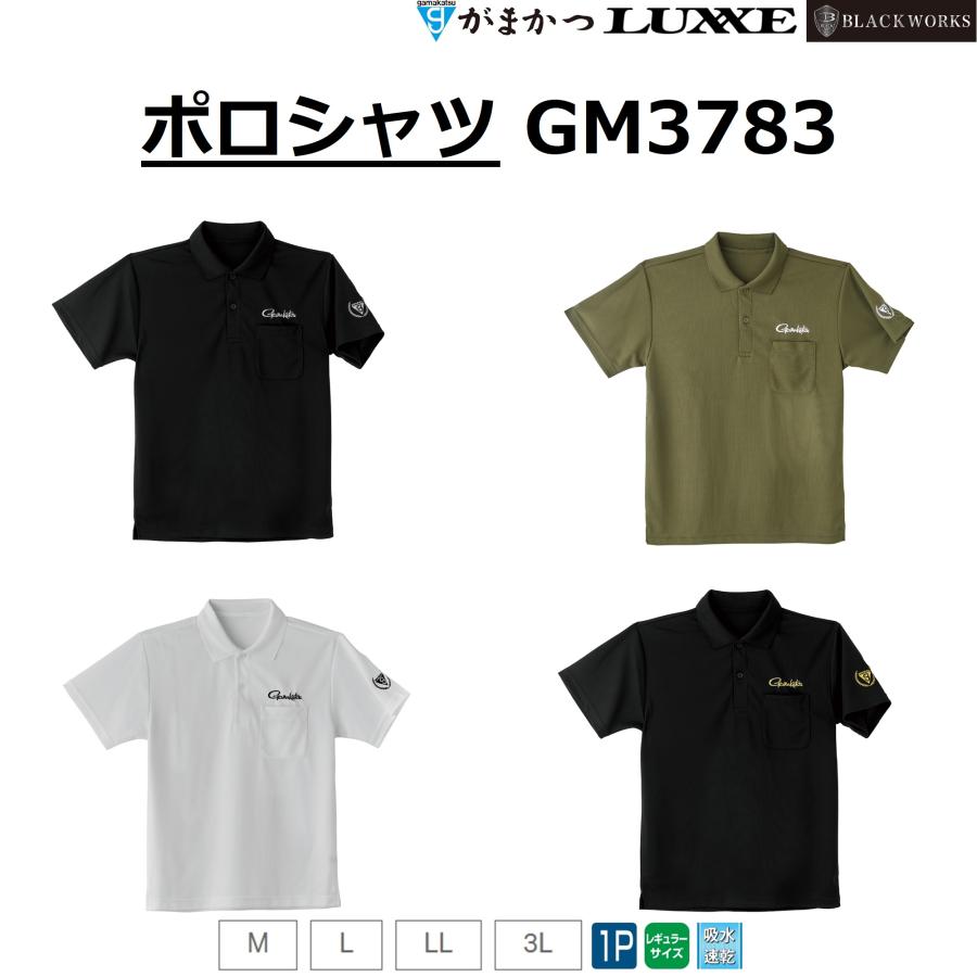 Gamakatsu (2025年春夏新製品)がまかつ/Gamakatsu ポロシャツ Gamakatsu (2025年春夏新製品)がまかつ/Gamakatsu ポロシャツ