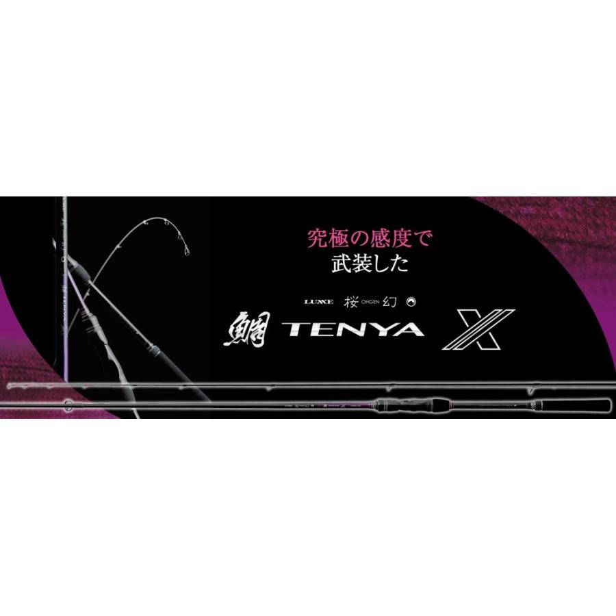 LUXXE (2025年新製品)がまかつ/ラグゼ 桜幻 鯛テンヤ X S235H-solid