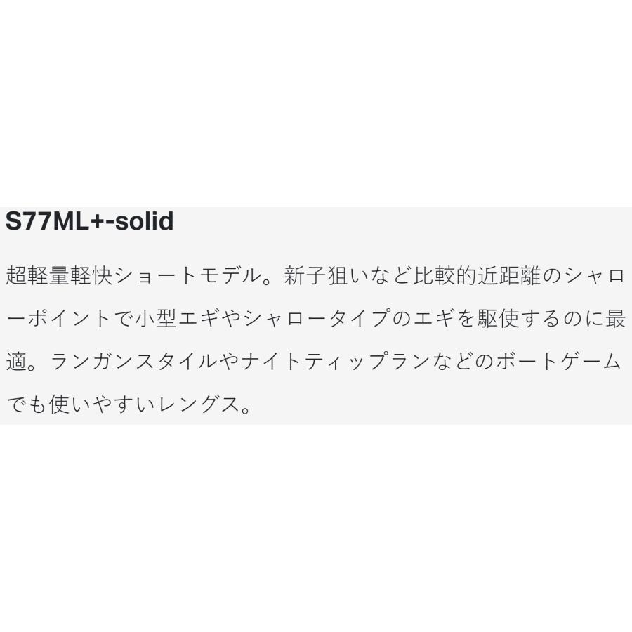 LUXXE (再入荷予約・送料無料)がまかつ/ラグゼ EG X アルティメイト