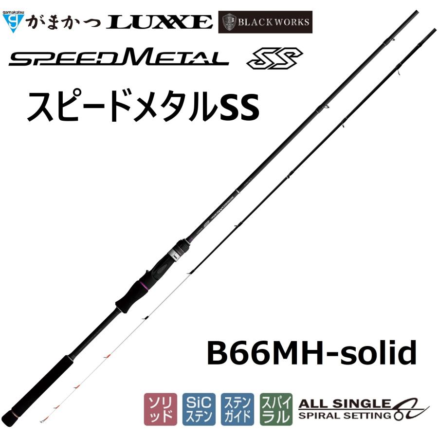 LUXXE (2025年新製品・予約・送料無料)がまかつ/ラグゼ スピード LUXXE (2025年新製品・予約・送料無料)がまかつ/ラグゼ スピード