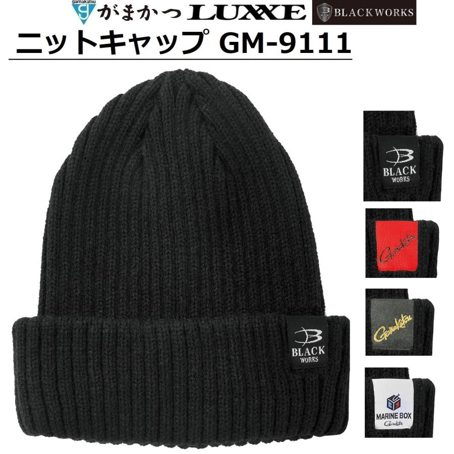 Gamakatsu がまかつ/Gamakatsu ニットキャップ GM9111 Gamakatsu がまかつ/Gamakatsu ニットキャップ GM9111