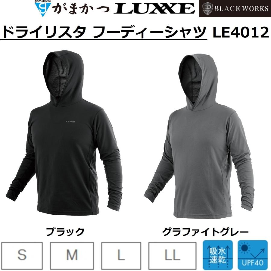 Gamakatsu (2025年春夏新製品)がまかつ/Gamakatsu ドライリスタ Gamakatsu (2025年春夏新製品)がまかつ/Gamakatsu ドライリスタ
