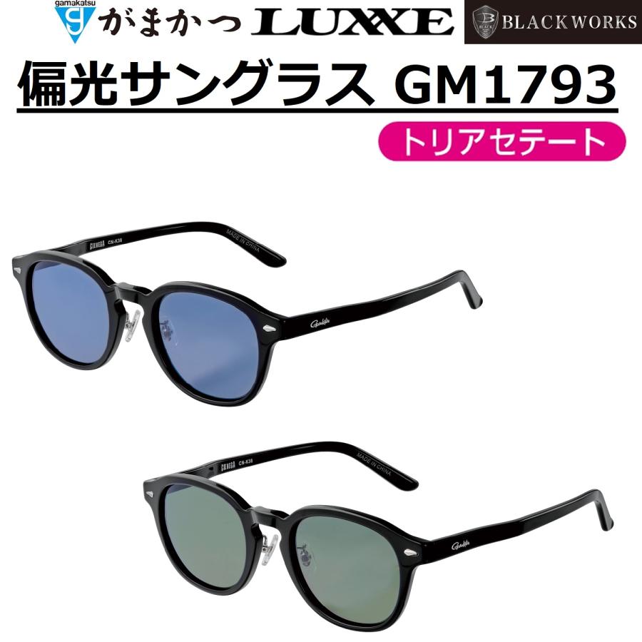 Gamakatsu (2025年春夏新製品)がまかつ/Gamakatsu 偏光 Gamakatsu (2025年春夏新製品)がまかつ/Gamakatsu 偏光