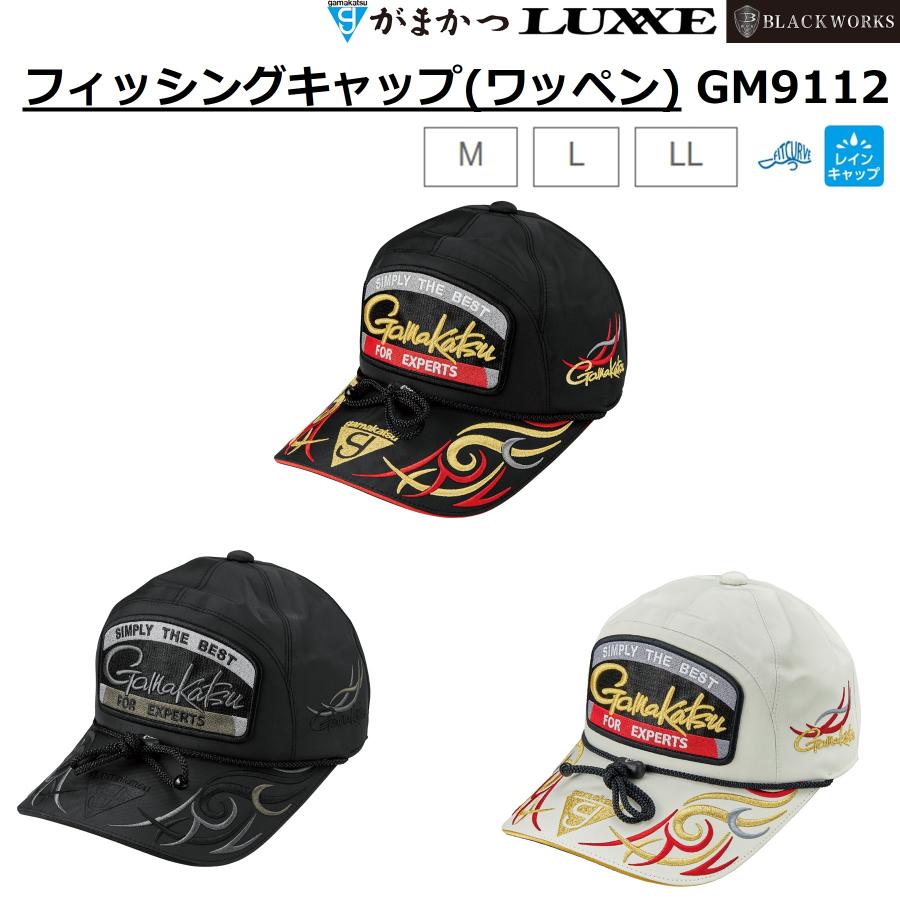 Gamakatsu (2025年春夏新製品)がまかつ/Gamakatsu フィッシング Gamakatsu (2025年春夏新製品)がまかつ/Gamakatsu フィッシング