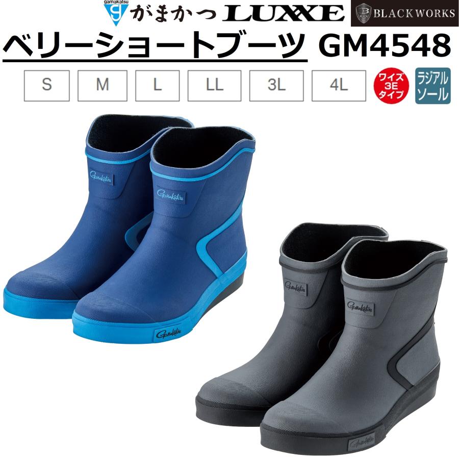 Gamakatsu (2025年春夏新製品)がまかつ/Gamakatsu ベリー Gamakatsu (2025年春夏新製品)がまかつ/Gamakatsu ベリー