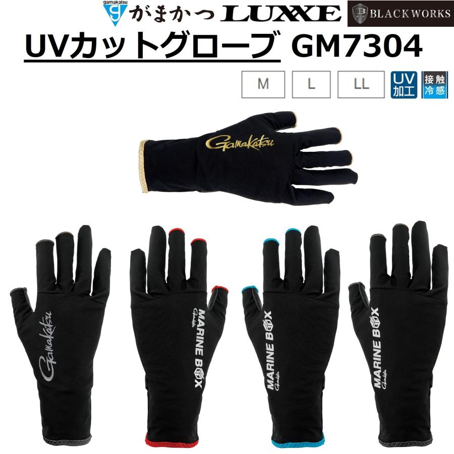 Gamakatsu（がまかつ） (2025年春夏新製品)がまかつ/Gamakatsu UV