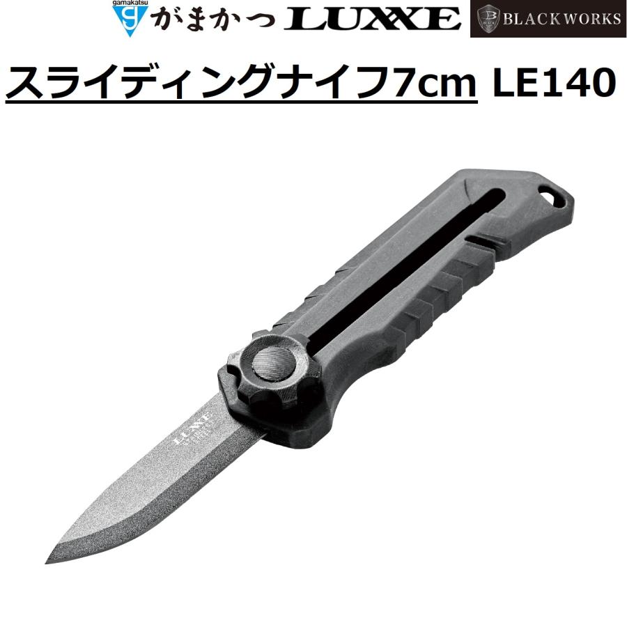 LUXXE (2025年春夏新製品・予約)がまかつ/ラグゼ スライディング LUXXE (2025年春夏新製品・予約)がまかつ/ラグゼ スライディング
