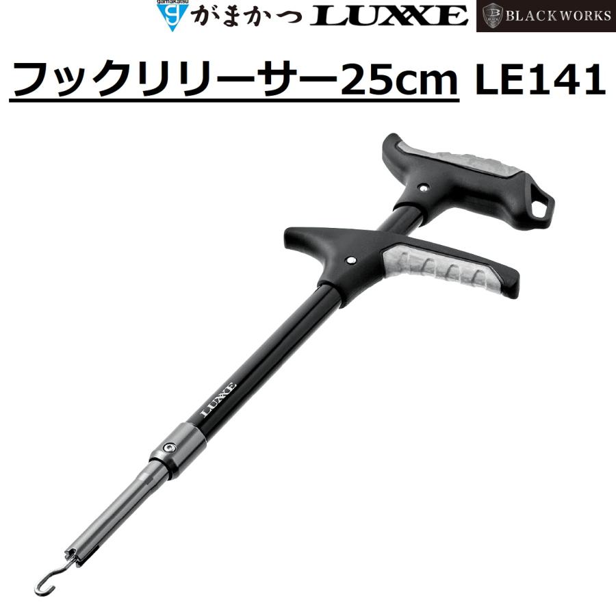 Gamakatsu (2025年春夏新製品)がまかつ/ラグゼ フックリリーサー Gamakatsu (2025年春夏新製品)がまかつ/ラグゼ フックリリーサー