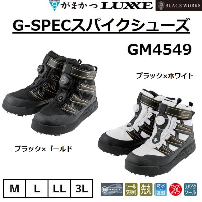 Gamakatsu (2025年春夏新製品・予約)がまかつ/Gamakatsu G-SPEC Gamakatsu (2025年春夏新製品・予約)がまかつ/Gamakatsu G-SPEC