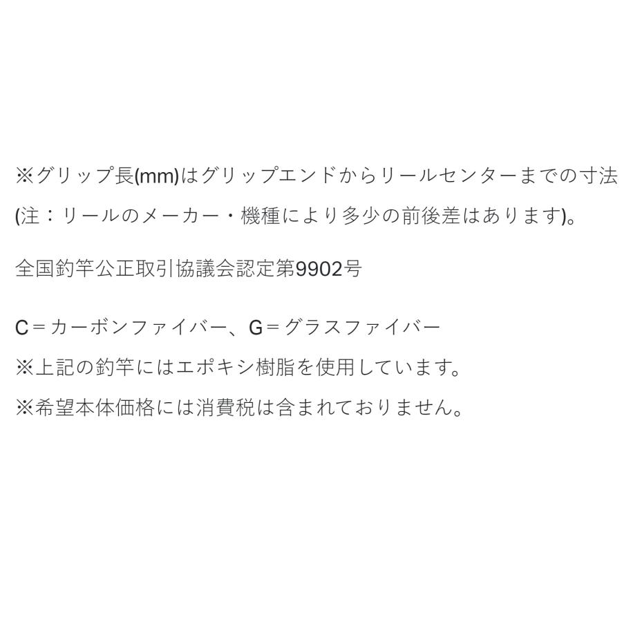 (2025年新製品・送料無料)がまかつ/ラグゼ EG S S77ML 24795 イージーエス エギングロッド ソルトウォーター ルアー Gamakatsu/Luxxeの画像
