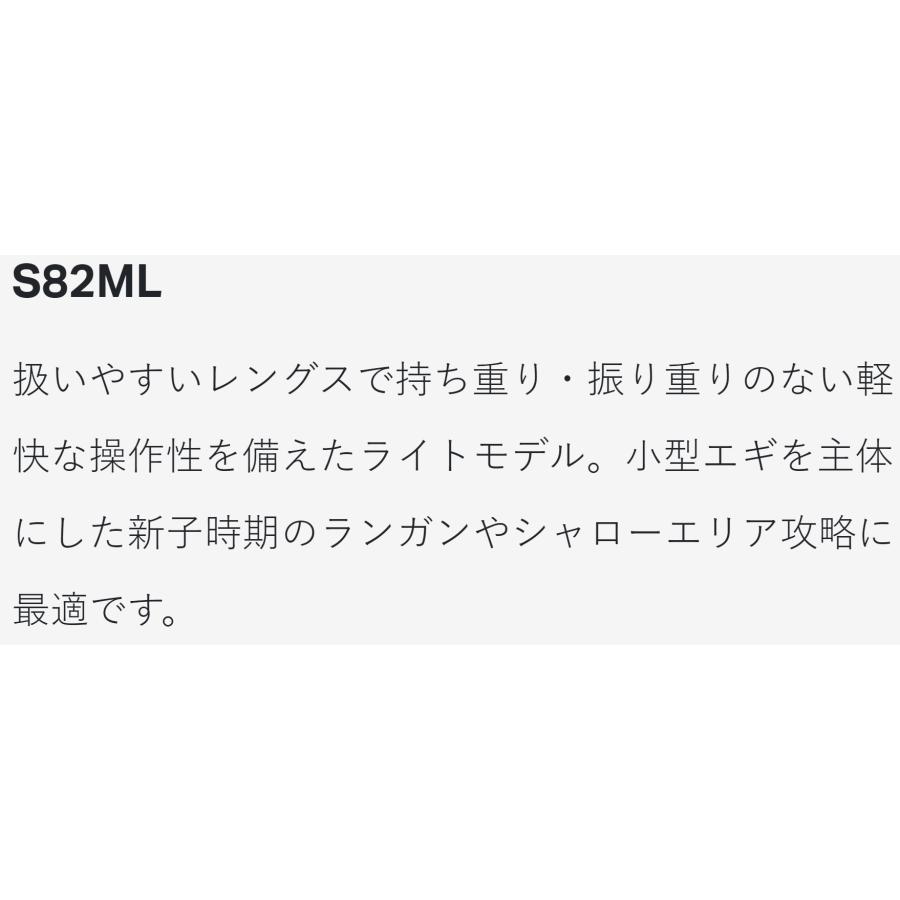 (2025年新製品・送料無料)がまかつ/ラグゼ EG S S77ML 24795 イージーエス エギングロッド ソルトウォーター ルアー Gamakatsu/Luxxeの画像