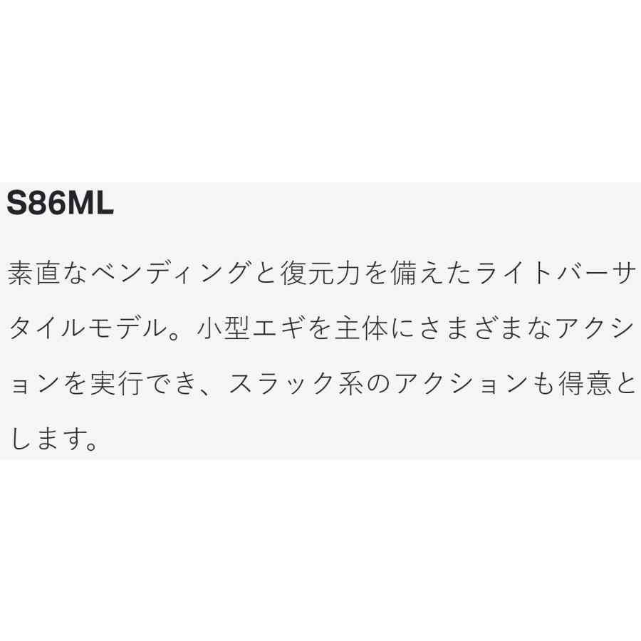 (2025年新製品・送料無料)がまかつ/ラグゼ EG S S77ML 24795 イージーエス エギングロッド ソルトウォーター ルアー Gamakatsu/Luxxeの画像
